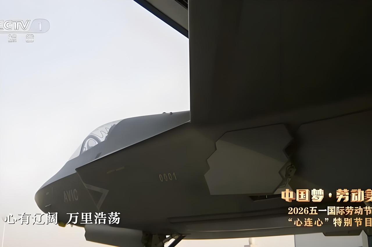 歼-35“0001”亮相央视，外贸版隐身战机已具备量产出口能力？

在央视五一特