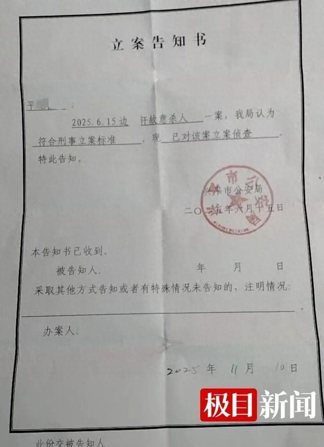 一句“有精神病”就想轻饶？陕西两老人惨死邻居刀下，网友怒喊：人命不能白丢！
陕西