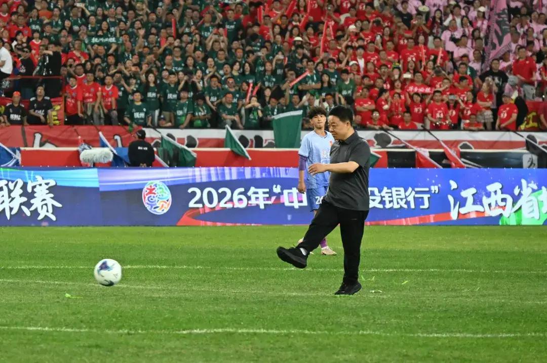 2026年5月1日，“赣超”在南昌举行盛大开幕式，有6万余观众进场见证了新赛季的