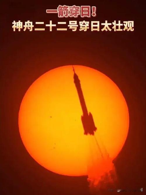 2025年11月25日12时11分，神舟二十二号飞船在酒泉卫星发射中心点火升空，