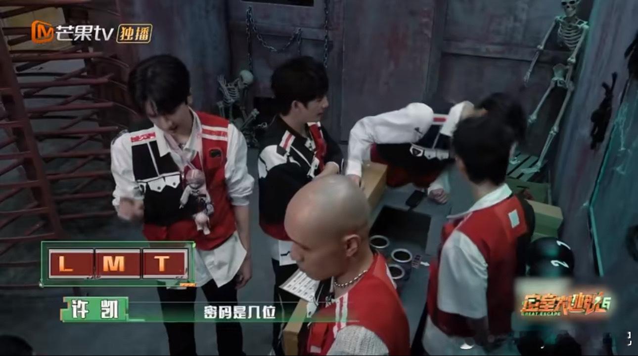 #大张伟盲猜密码的神#大老师就是盲猜密码的神！[可怜]#密室大逃脱# ​​​