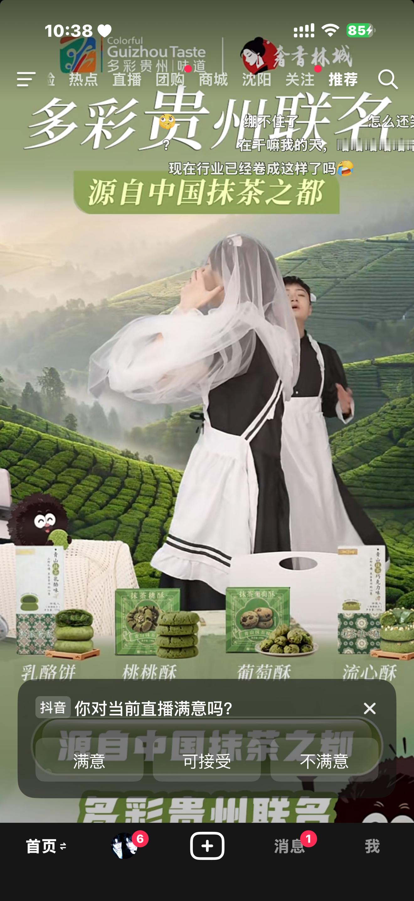 ？我记得我上次看还是两个黑人现在变女仆了 