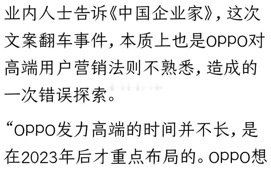 你同意这位的看法吗？ 