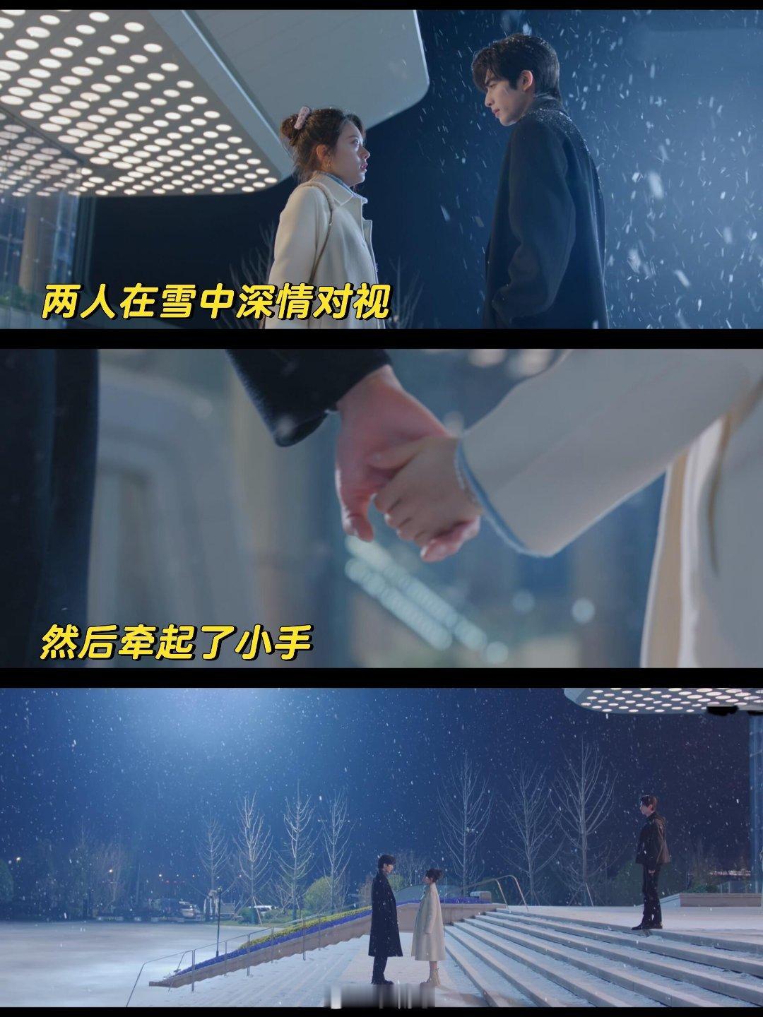 剧集骄阳似我庄序，没有你之前，我简直是在乱嗑CP我宣布：庄序！没有你之前我简直是