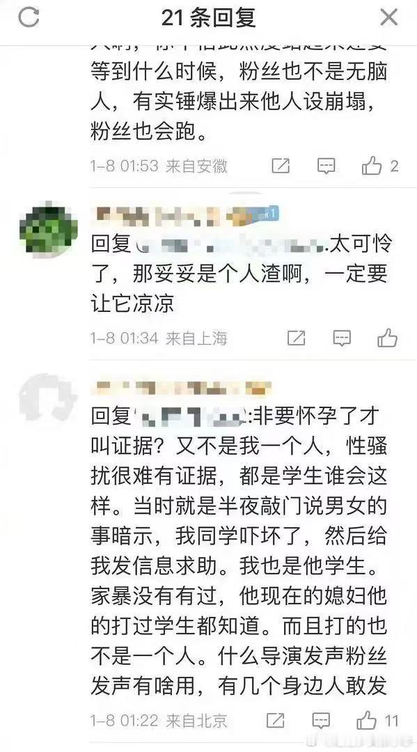 网友曝张颂文曾半夜敲学生宿舍门 网友曝张颂文曾半夜敲学生宿舍门，说男女的事暗示，