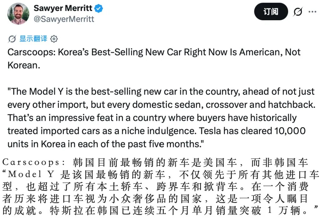 历史第一次！Model Y成韩国7月最畅销的乘用车，宝马奔驰加起来才勉强持平据外
