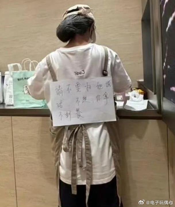 店员已经被骑手催成这样了吗 