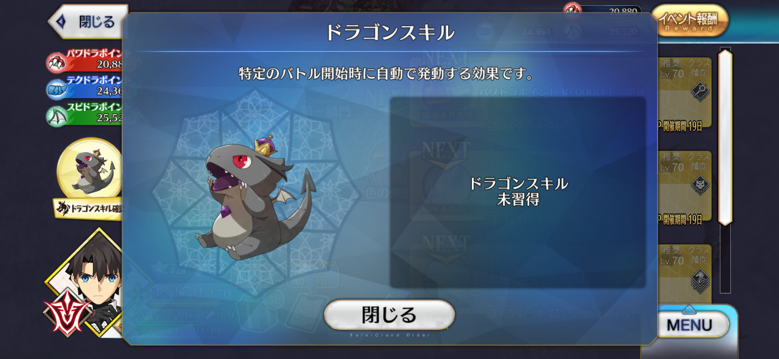 今天开始养小比修内了可以选不同的任务路线，养不一样的龙，第一阶段是选不同的颜色变