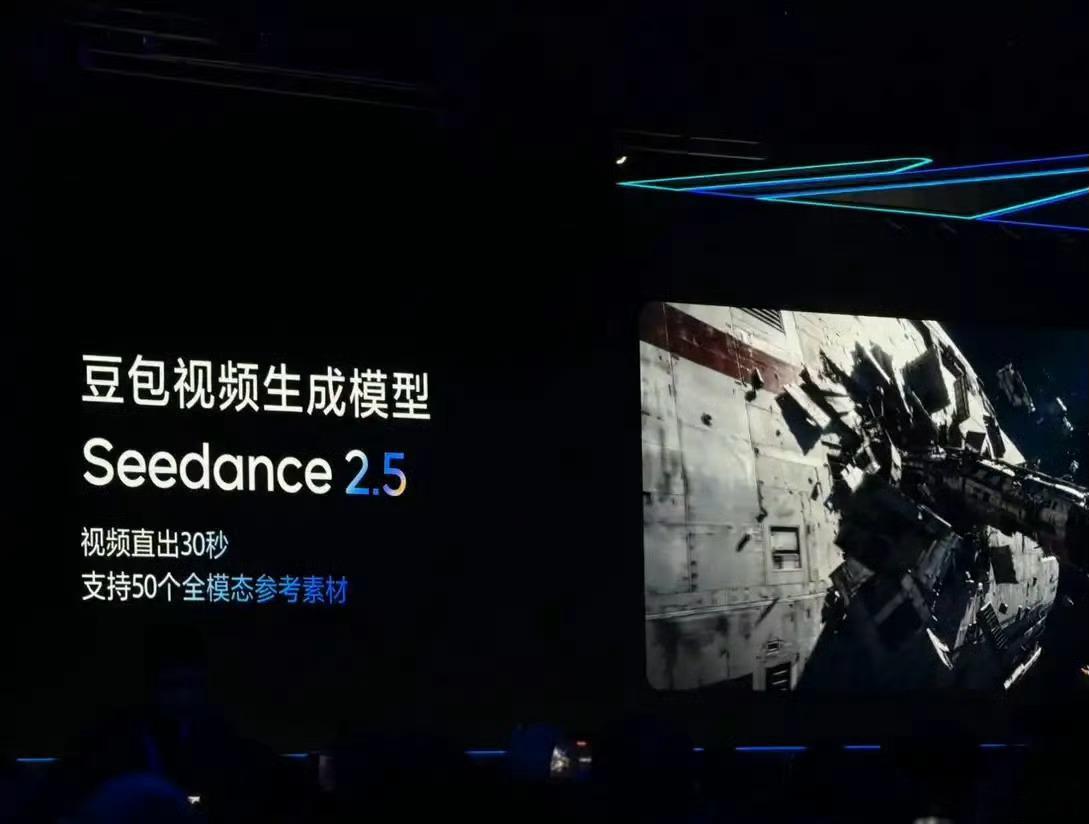 Seedance2.5即将发布让AI从一次性创作，变成连续性创作。 