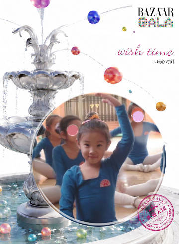 宋雨琦官宣超级玩家芭莎之夜宋雨琦芭莎童年照芭莎之夜阵容上新，宋雨琦以超级玩家身份