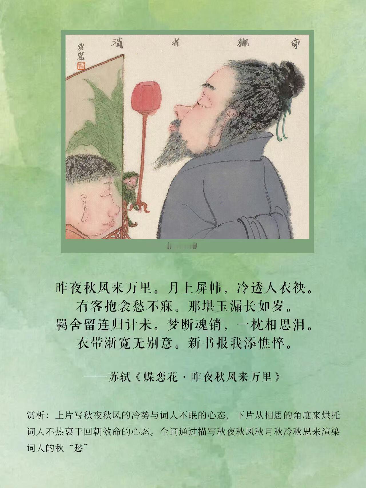 假期朋友圈文案古人用文字定格秋天 秋风拂过桂树，暗香漫巷，才懂“暗香浮动月黄昏”