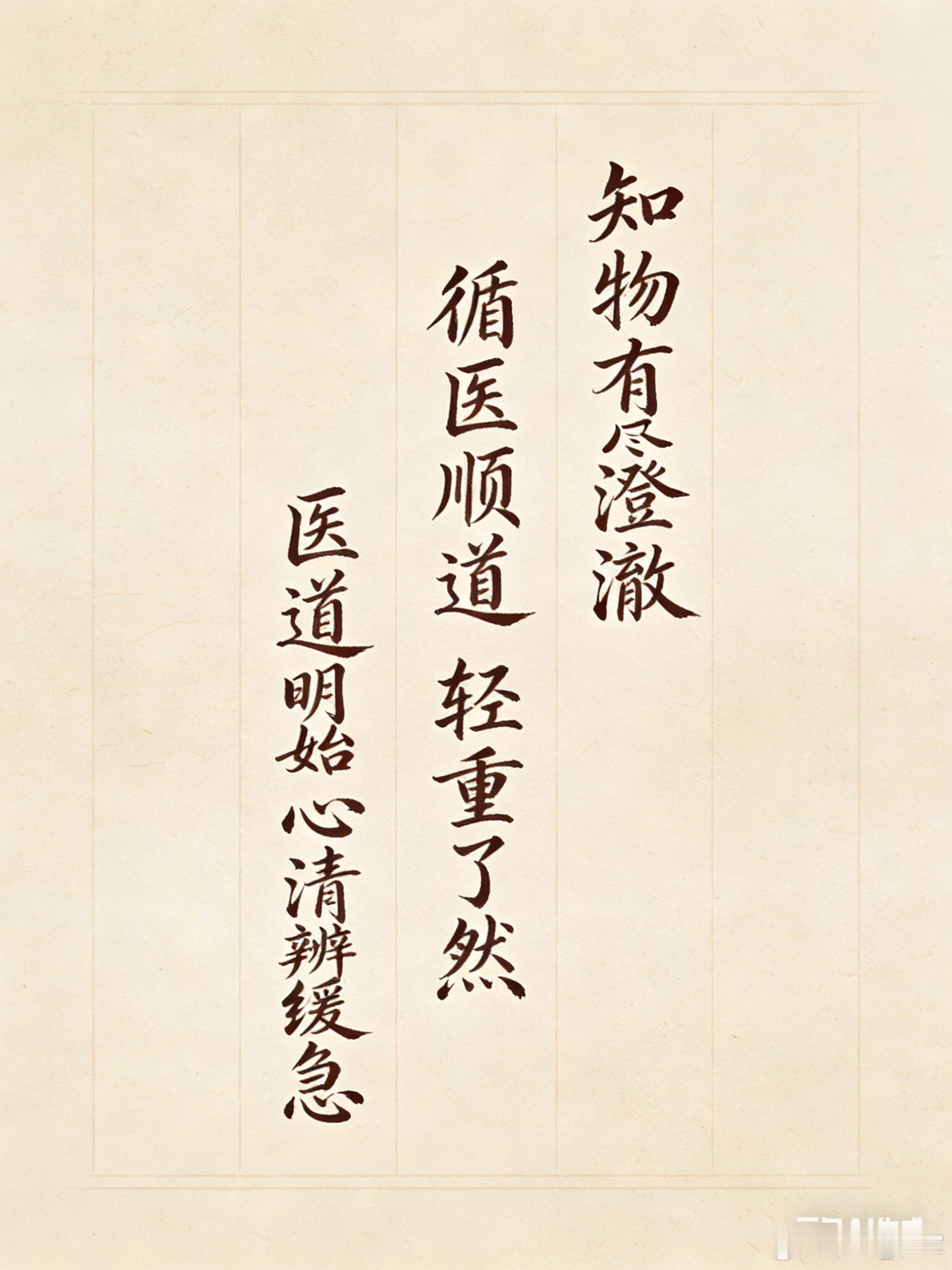 80%的脾胃差都是这堵了，教你四味药搭配，健脾祛湿恢复消化力！中医讲“脾主运化”