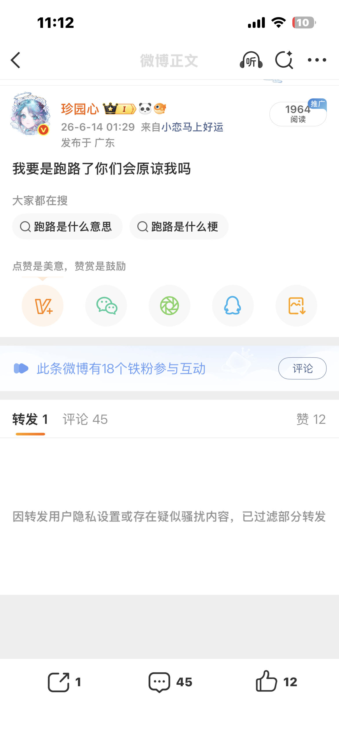 唉…唉… 