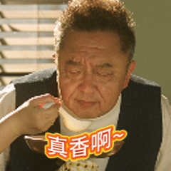 《大爷与有爱》这段剧情笑中带刺！假女儿凭情绪价值完胜真女儿，骗子能乘虚而入，只因