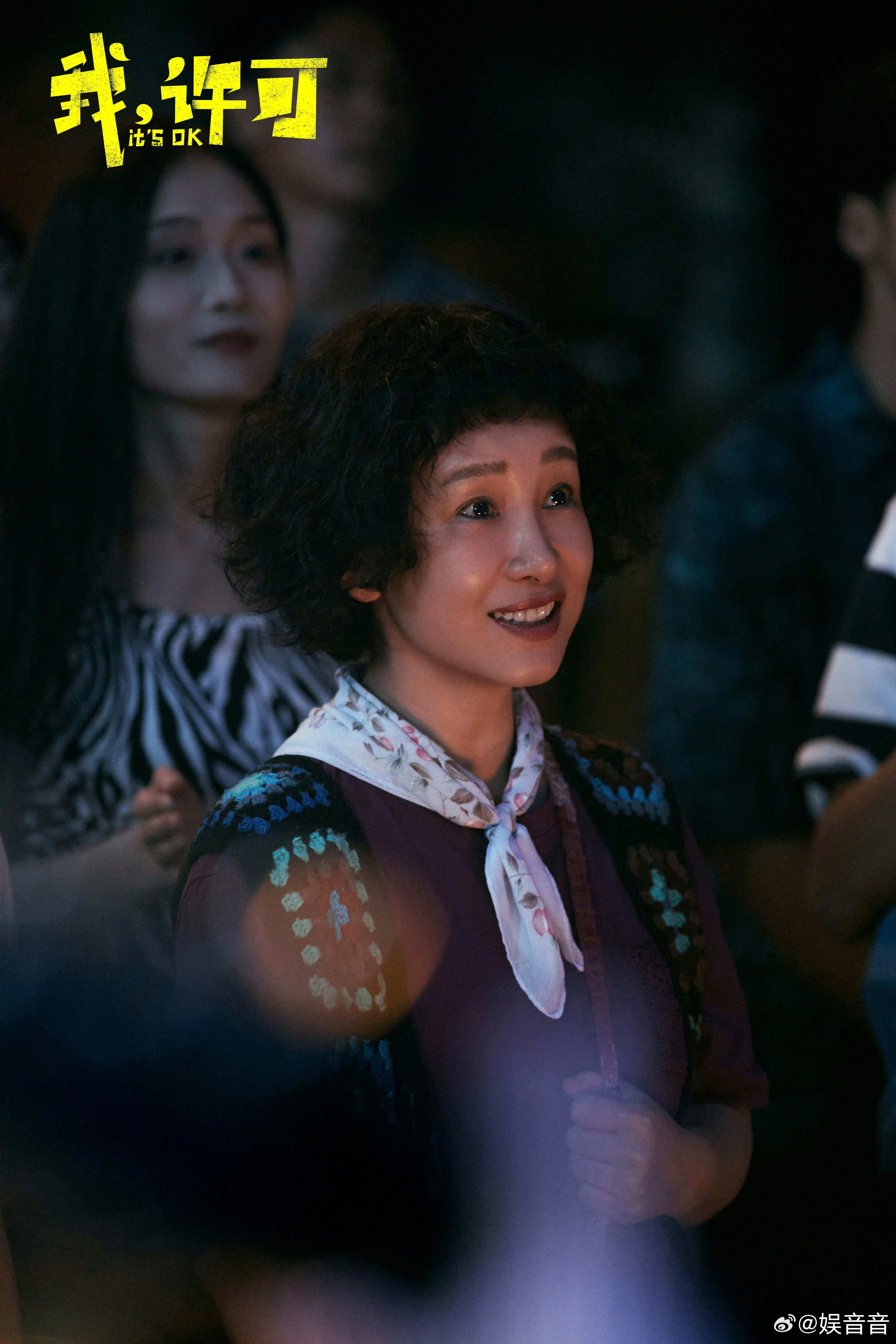 秦海璐一分钟情绪三种转变 感觉秦海璐真的很善于挖掘人物多面性，让角色变得立体饱满