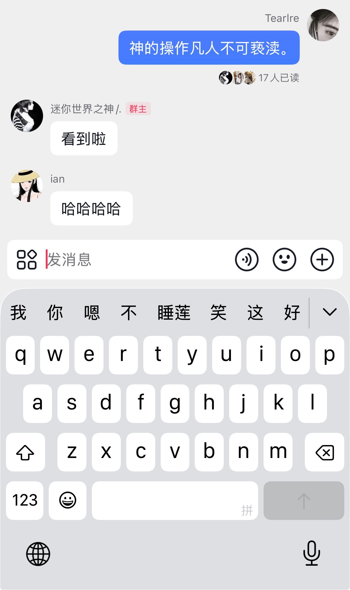 分享图片 