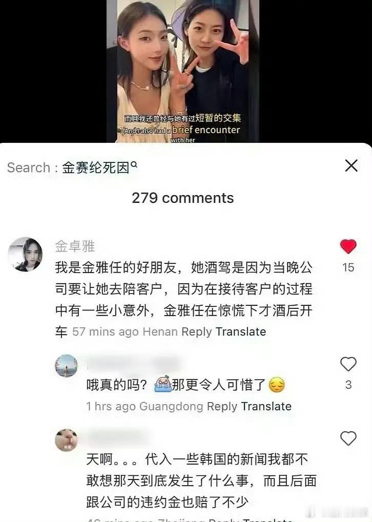 韩国娱乐圈男女都是财阀玩物 男的双插头 女的被肥头大肚财阀弄金秀贤金赛纶 短信内