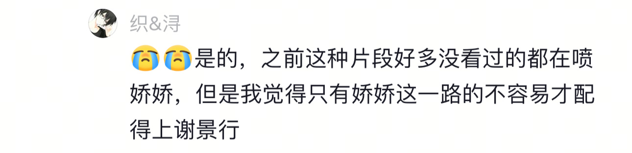阴死了 