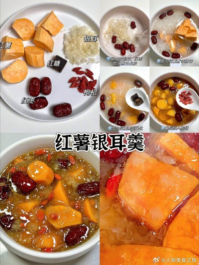 适合秋天的9款养生汤，健康养胃 