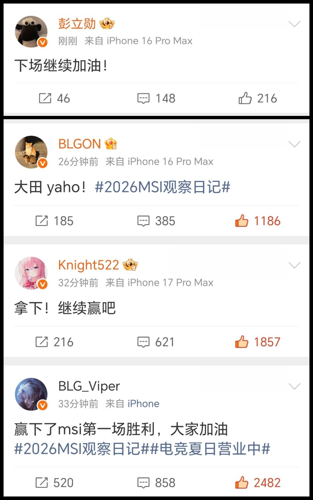blgblg战胜t12026msi Viper:赢下了msi第一场胜利，大家加油
