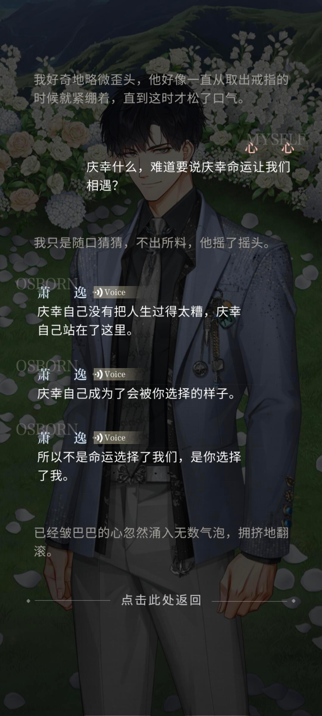 光与夜之恋光与夜之恋五周年快乐万有引力和我爱你 五周年文案夯爆了！！真的太好哭了