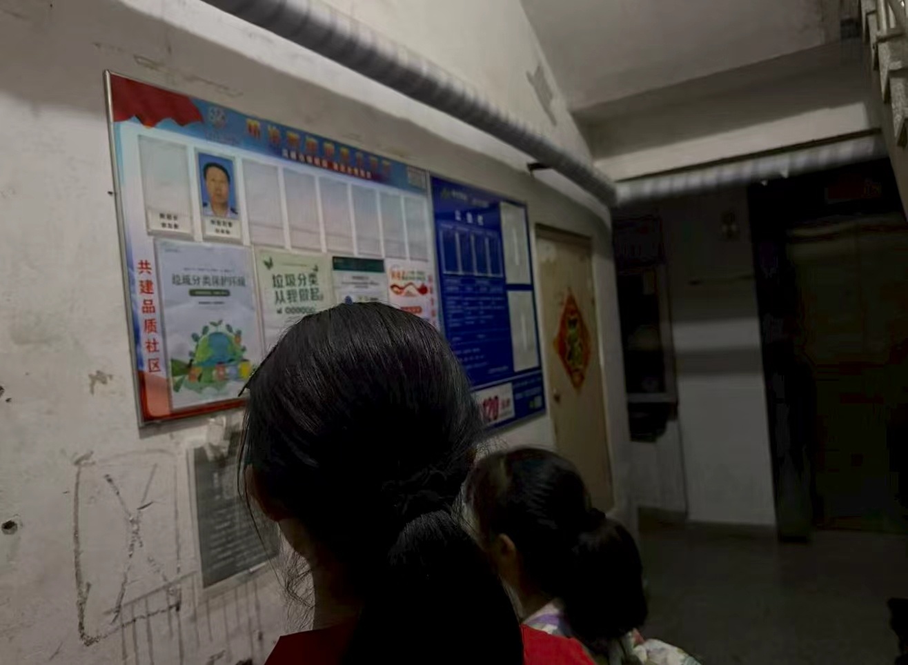 秦岭笑谈【清墙净楼道，青衿治基层】曲阜师范大学大学生暑期社会实践三下乡2026大