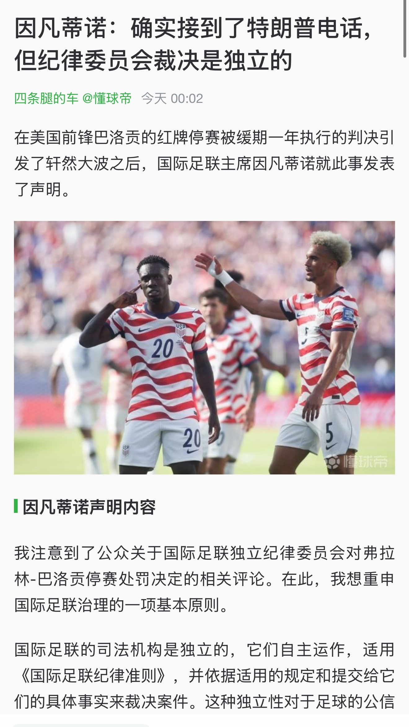 老领导人情世故这一块