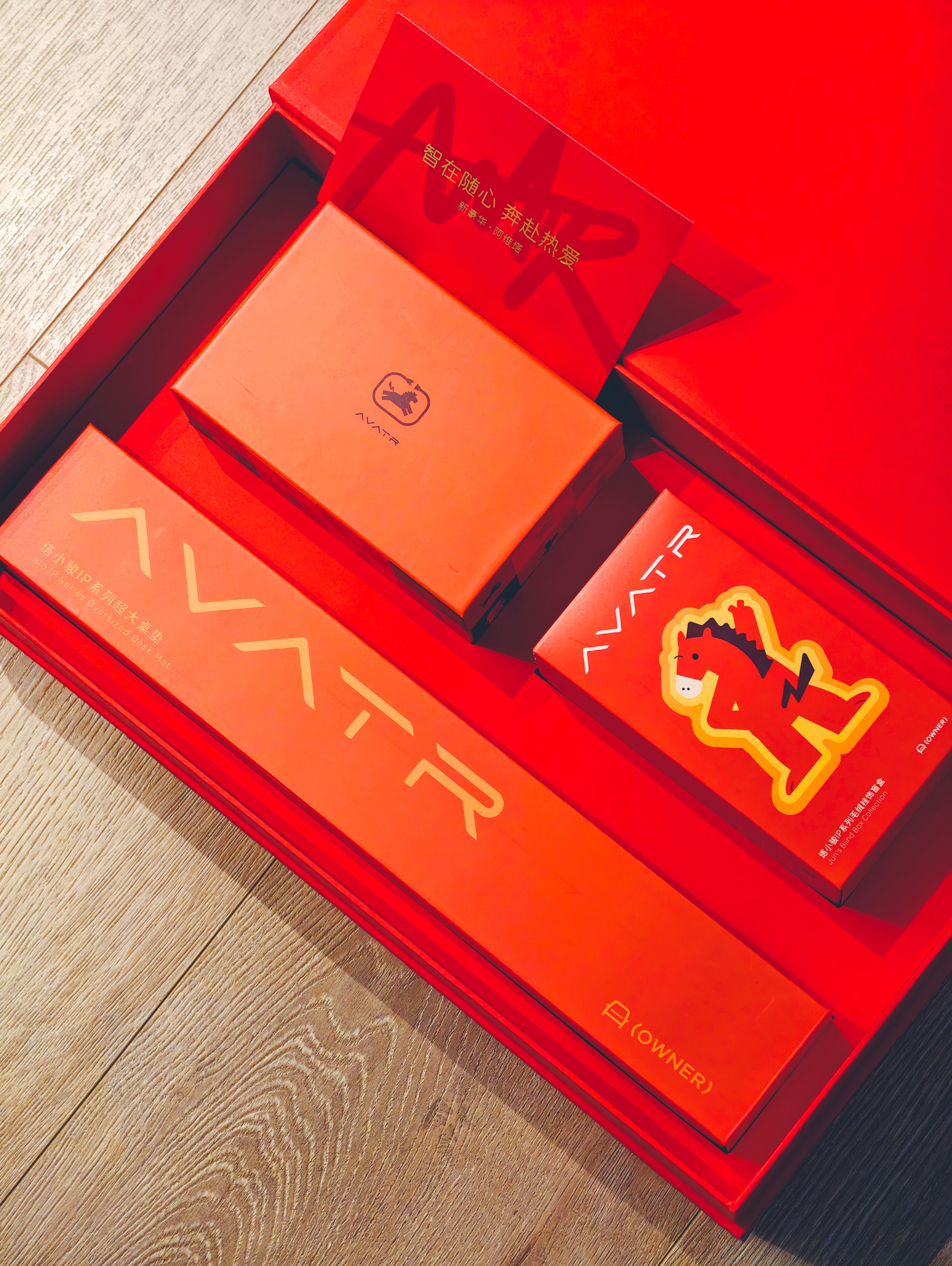 继续给大家整点儿小礼物这次是阿维塔赞助的马年礼盒，老规矩，点赞即可，仅限铁粉儿 