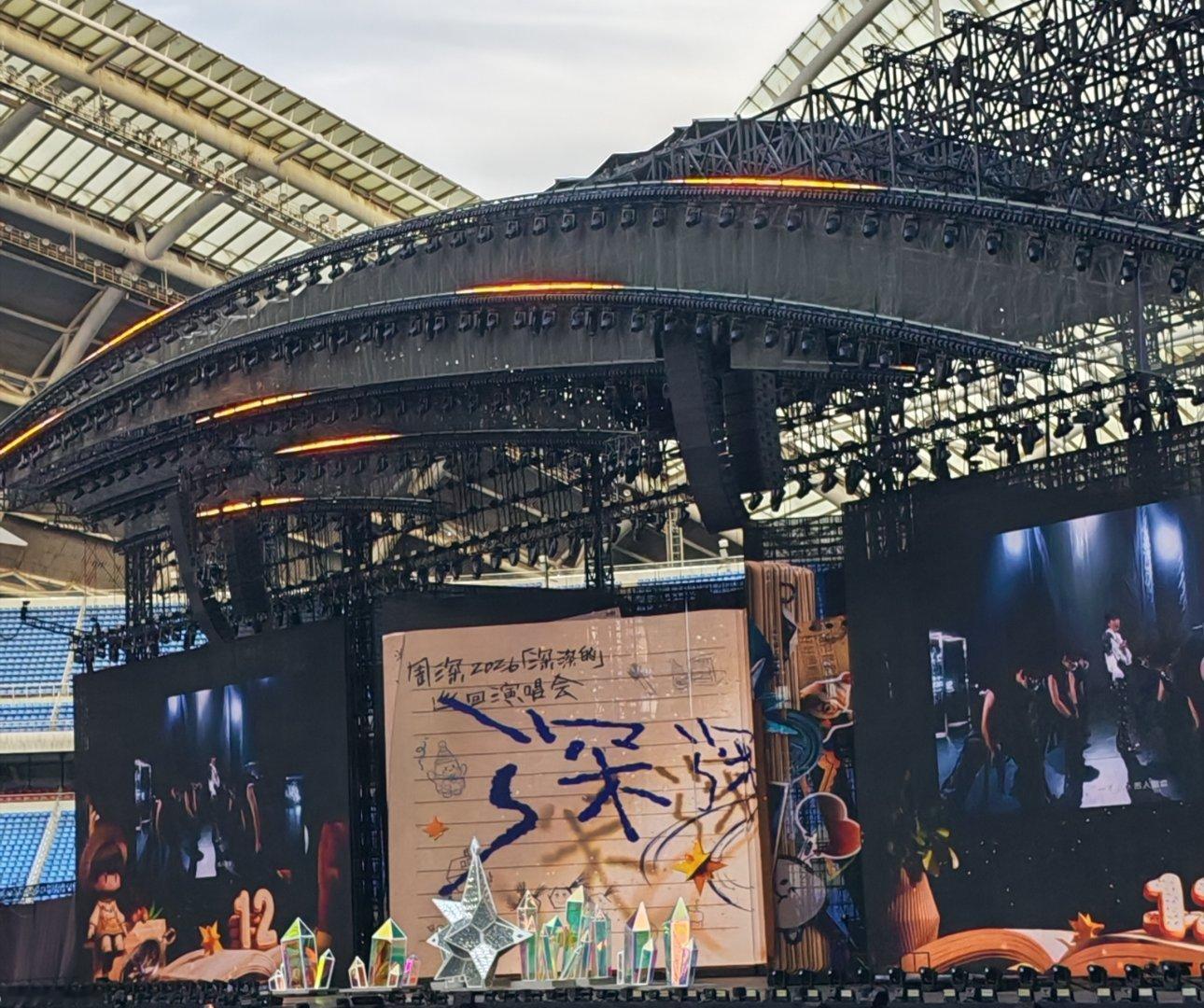 周深2026深深的巡回演唱会 宝宝一会儿见！这大晴天怎么又有雨衣 又哪儿的天气预
