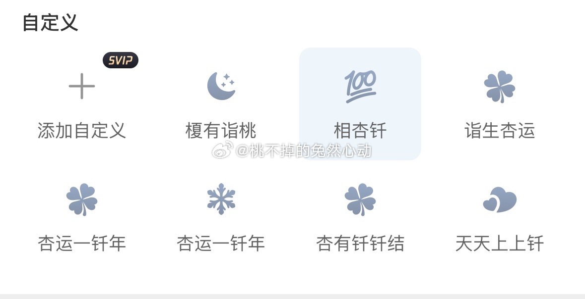 🤍主页发的视频均是养耗 无关粉籍🩷直关不回（关前不先🈷️我默认你想当我小粉