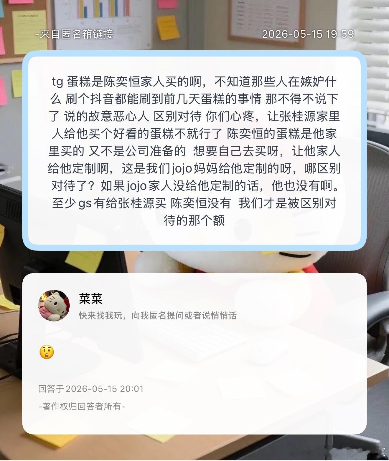 哦莫 