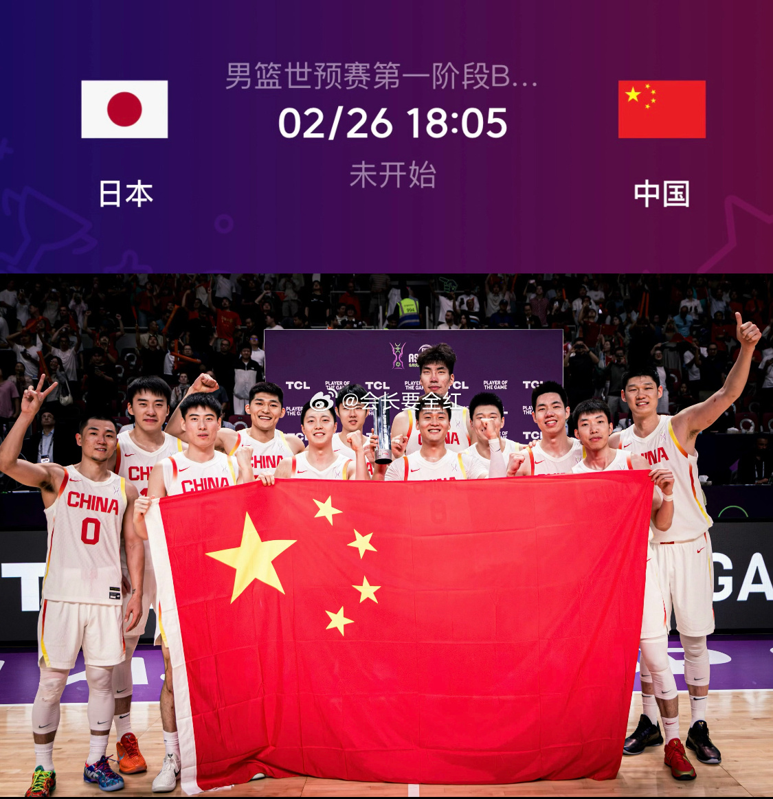 ▼ 中国男篮VS日本，CBA球员赵继伟+赵睿领衔，郭士强爱将入选，胡明轩缺阵今晚