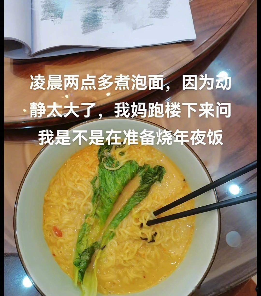 父母的阴阳永远无法反驳 ​​​