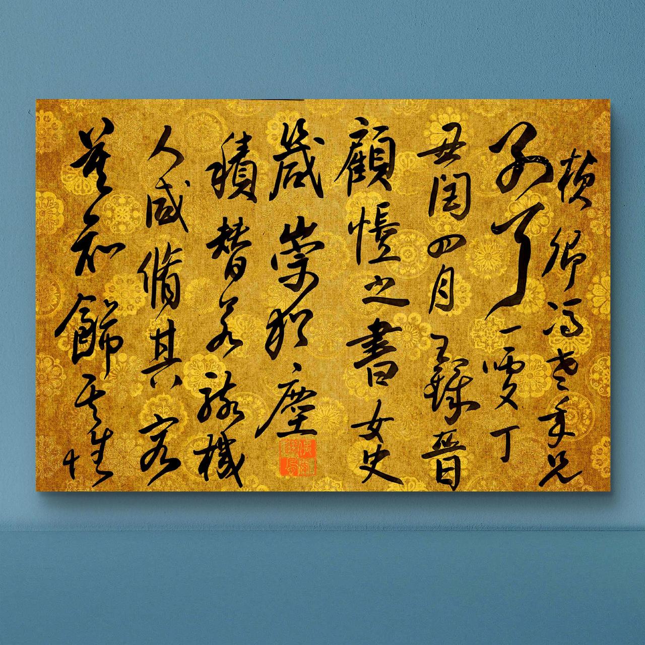 修行，修的不是无情，是深情而不纠缠。学书体会