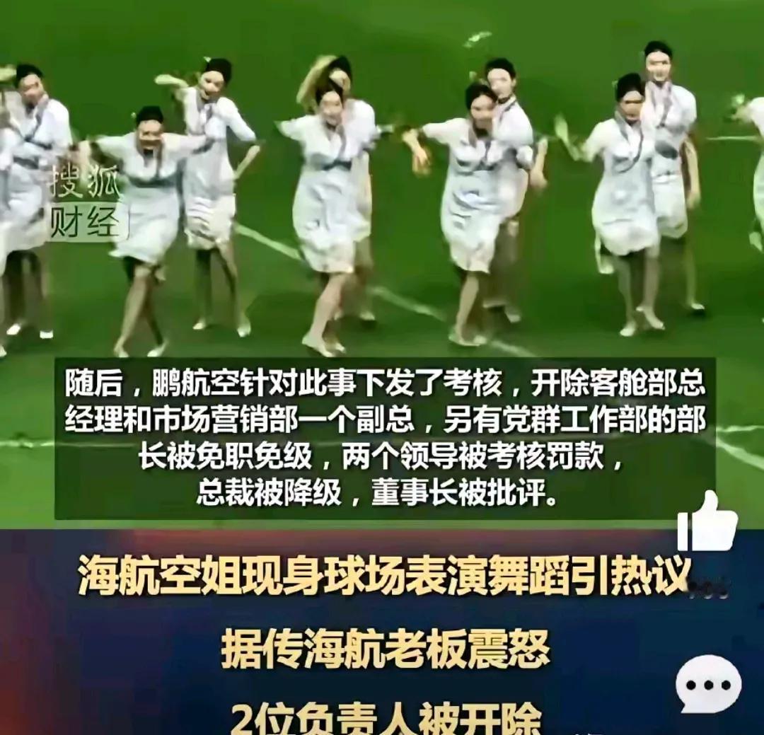 这是典型的“只许官洲放火，不许百姓点灯”，太恶心人了！！！

云南一场中甲比赛中