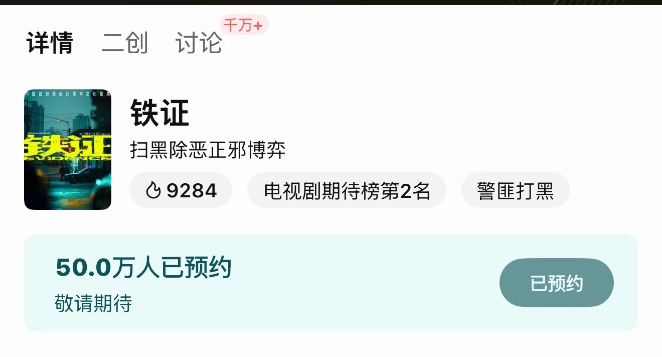 老铁我想要50万福利[可怜]​​​