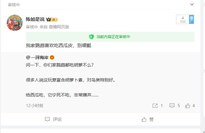 奇观。大家帮看一下，这又是什么讲究？