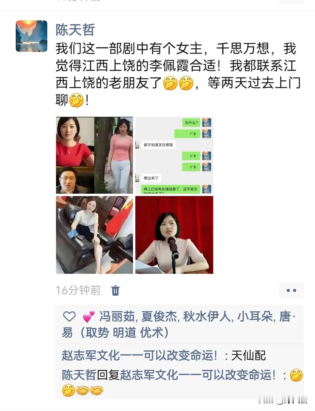 《就是觉得杨佩霞美》
我们这一部短剧中有个女主，千思万想，我觉得江西上饶的李佩霞