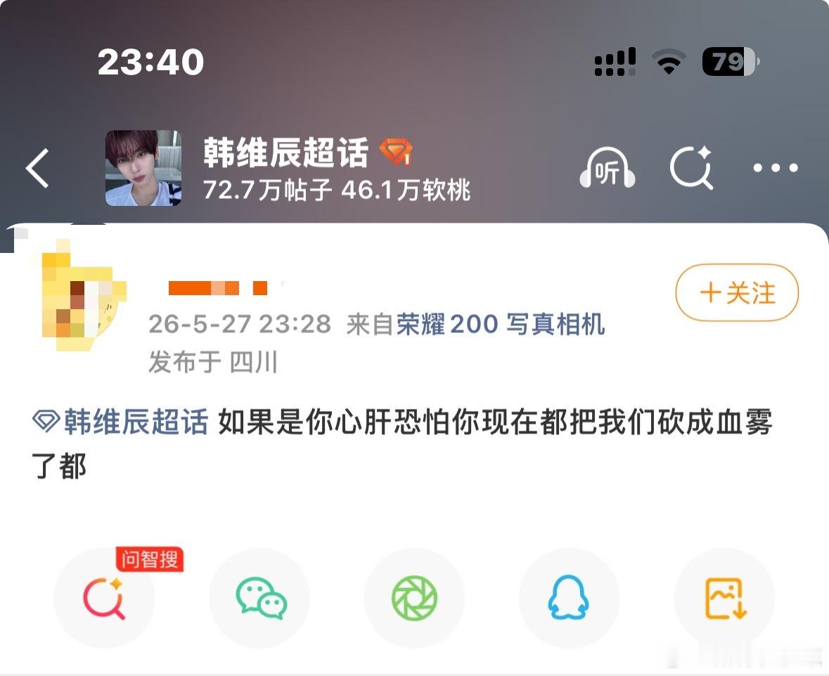 啊啊啊我好支持这句话。 