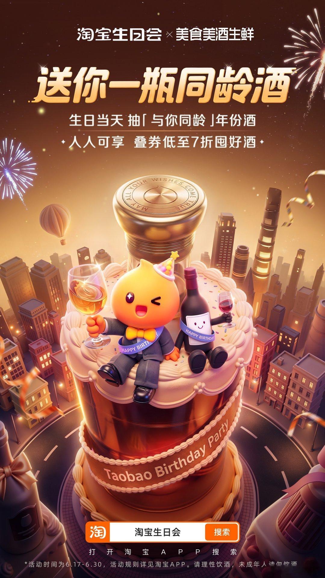 南枝的爸爸原来是我们的老熟人谁能拒绝一瓶有岁月故事的酒！和爸爸同龄的美酒，喝的不