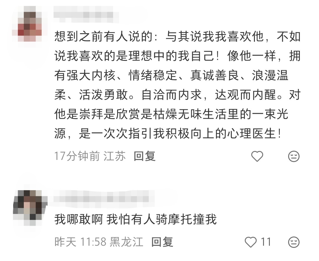 骑摩托那个现在开赛车了，创人更疼了