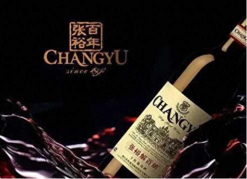 山东葡萄酒龙头股价涨停，张裕A市值回归120亿元