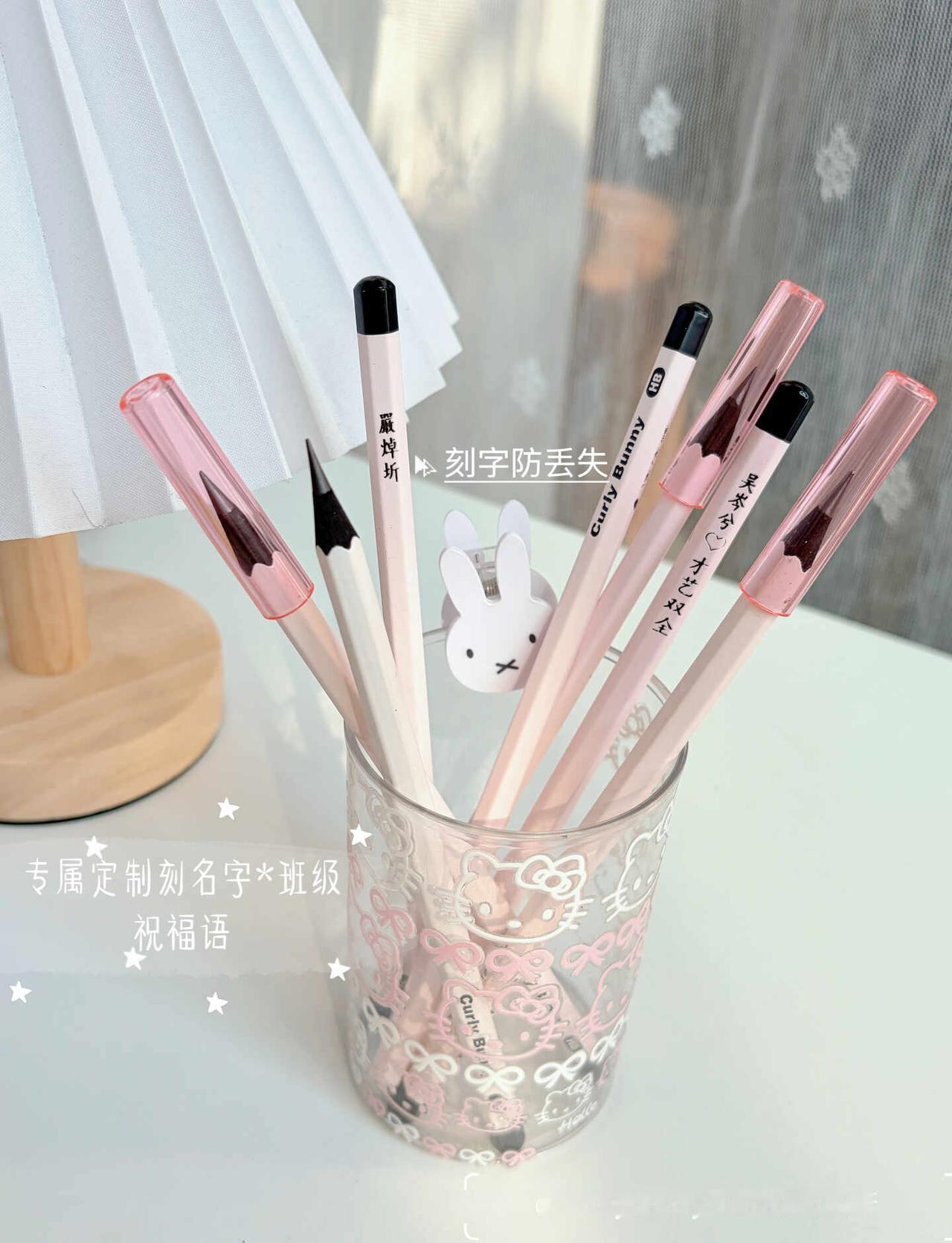 这是不是你的梦中情笔？💖
可丽邦尼 铅笔 学习工具 各种各样的笔 写字神器 画
