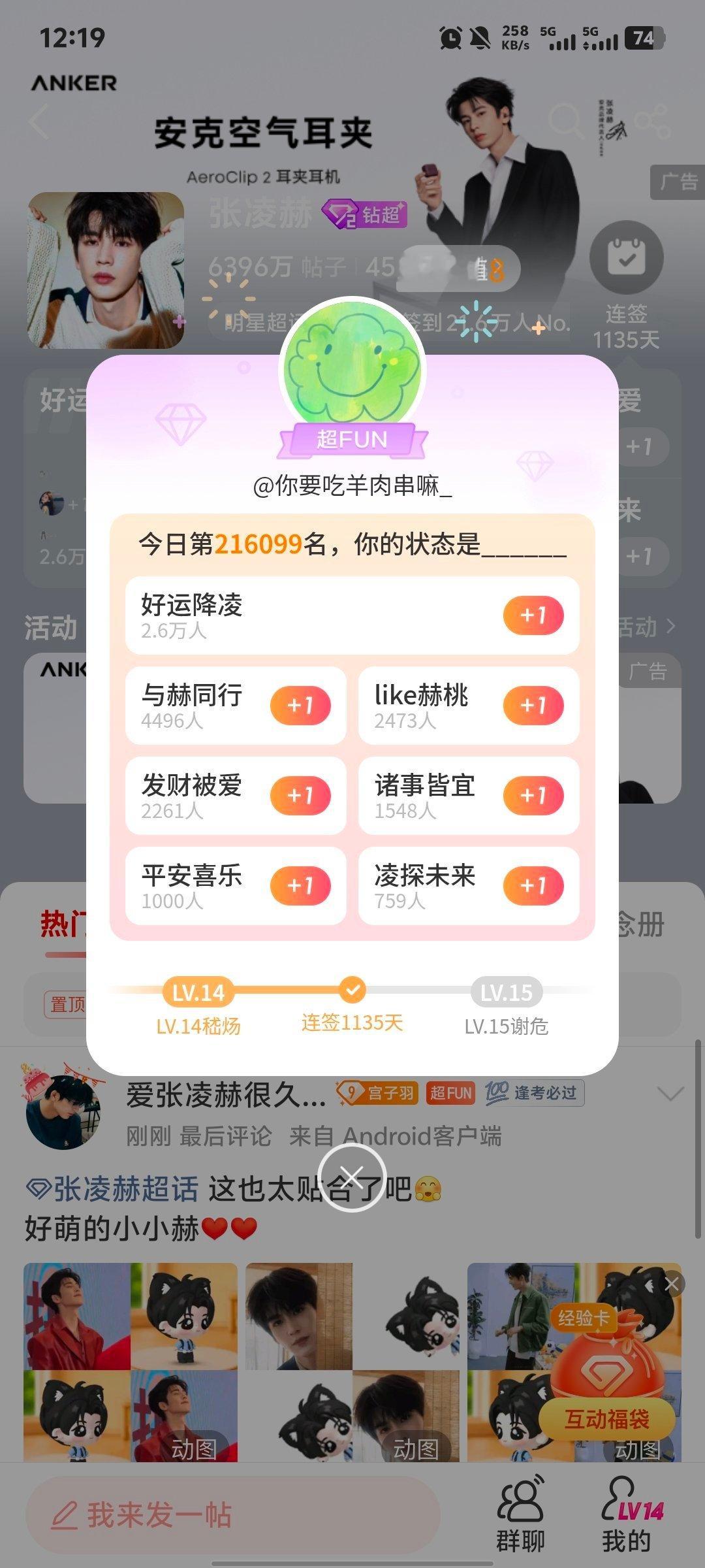张凌赫萧厉｜张凌赫慕容清峄9.16必做的基础rw:complete✅​​​