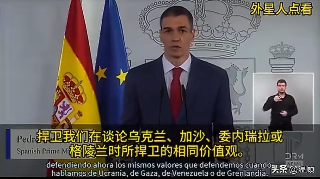 战争是无能政府的遮羞布…西班牙首相桑切斯在马德里首相府蒙克洛亚宫发表全国电视讲话