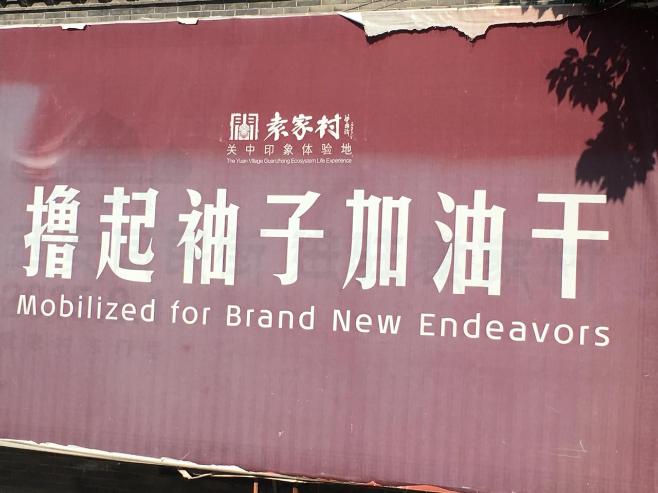 这个翻译，应该没啥问题吧？我读书少