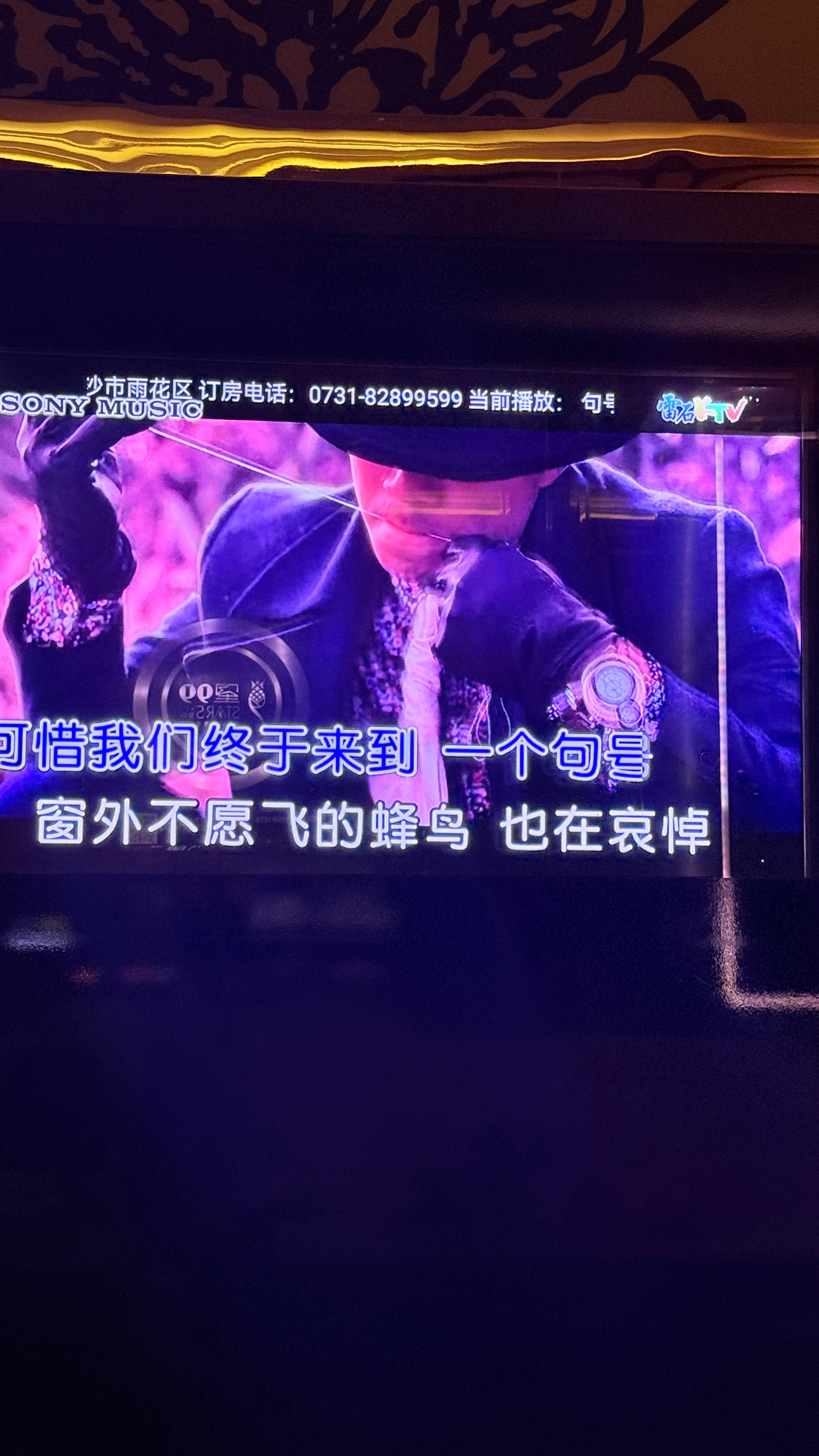 依旧句号 