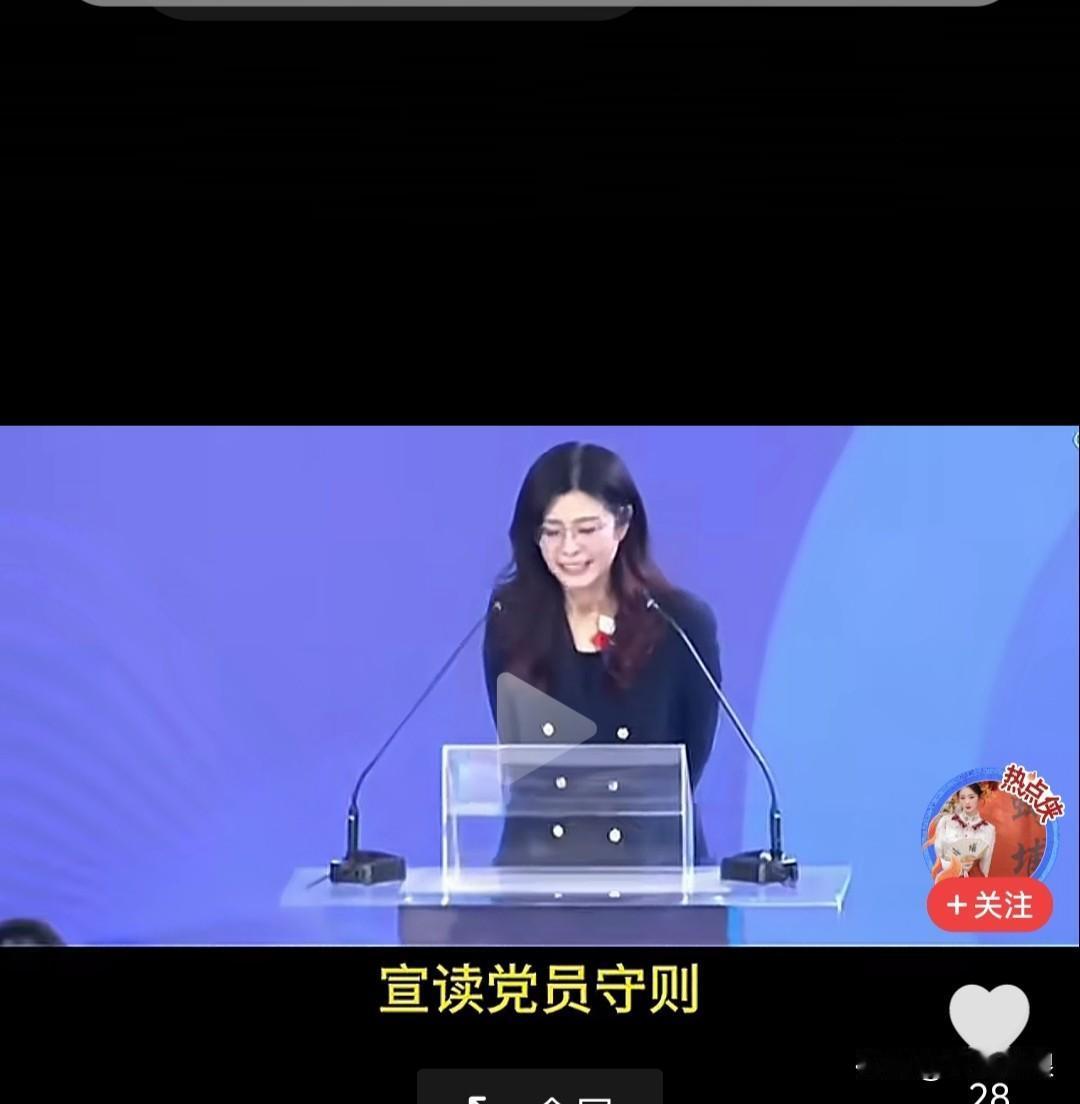 国民党守则第一、第七条最为重要，国民党不能再“软趴趴+好怕怕”，见到民进党就夹尾