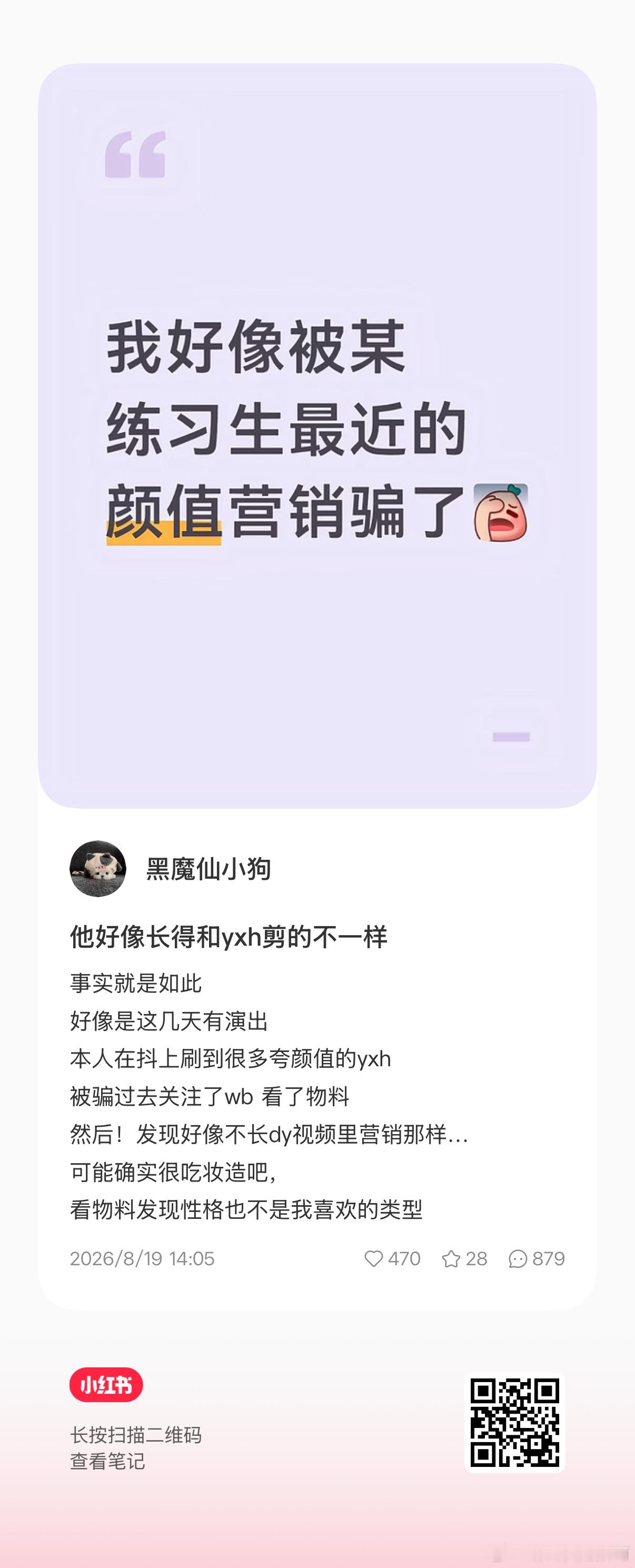 又有同事妈眼红了，来送她一个大🍊 