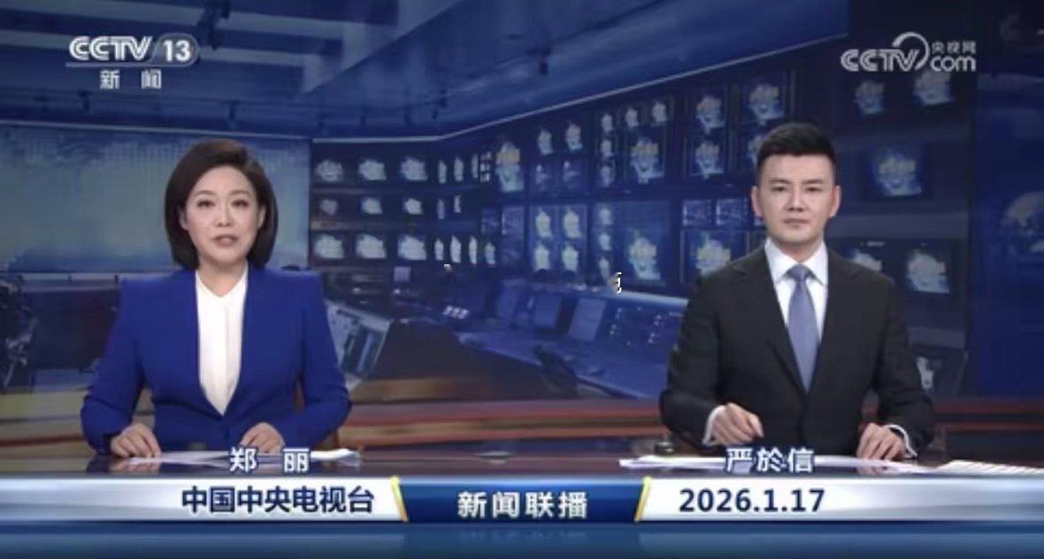 【联播商机解读】1.17 六大板块投资机会梳理一、新质生产力板块：政策赋能，科技